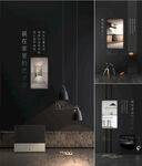 地产 户型价值点