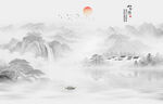 意境水墨山水