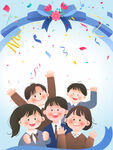 毕业季高考结束撒彩带聚会庆祝