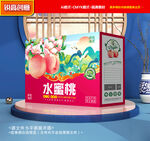水蜜桃包装 桃子礼盒