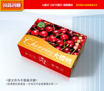 樱桃包装 车厘子礼盒