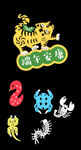 端午节龙舟粽子矢量图