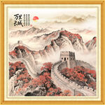国画长城