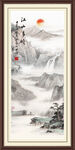 山水国画