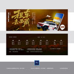 西藏租车旅行租车