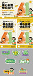 六一儿童节卡通活动海报