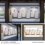 六大茶类文化墙