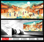 古代街景集市插画