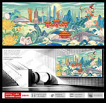 沈阳城市地标建筑插画