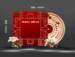 盖茨比红金签到美陈
