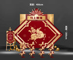 盖茨比红金头圈游戏美陈