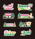 五一劳动节手举牌