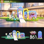 六一儿童节打卡