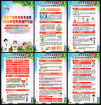 世界家庭医生日