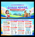 签约有实感 服务有温度