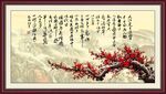 沁园春雪