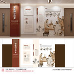 中医四诊文化墙