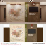 中医药产地分布图