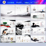 公司画册企业画册