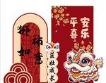 生日宴