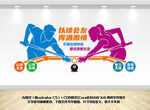 台球桌球俱乐部文化墙