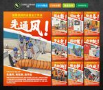 有限空间三字诀