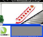 文明校园六个好楼梯文化墙