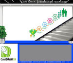 医养中心楼梯文化墙