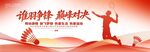羽毛球大赛背景