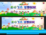 亲子运动会