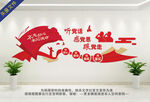 听党话感党恩