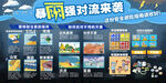 暴雨 强对流来袭