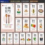 食堂文化