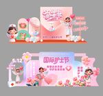 国际护士节主题场景设计