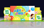 儿童节美陈
