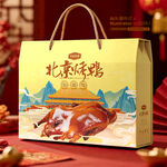 烤鸭包装 卤鸭礼盒