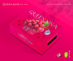 妮娜皇后葡萄 葡萄包装