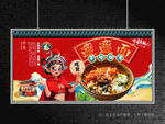 biangbiang面
