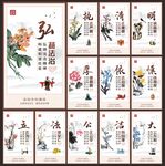 法治文化