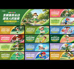 体育运动文化展板图片