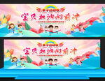 亲子运动会