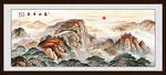 泰山国画五岳独尊装饰画挂画