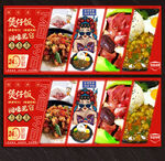 煲仔饭