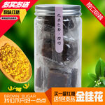罐装红糖金桂花茶 淘宝主图清新