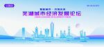 芜湖地标矢量建筑