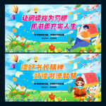读书