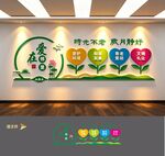 社区文化墙