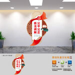 竖版调解室文化墙