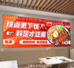 猪脚饭