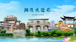 河南信阳浉河欢迎你